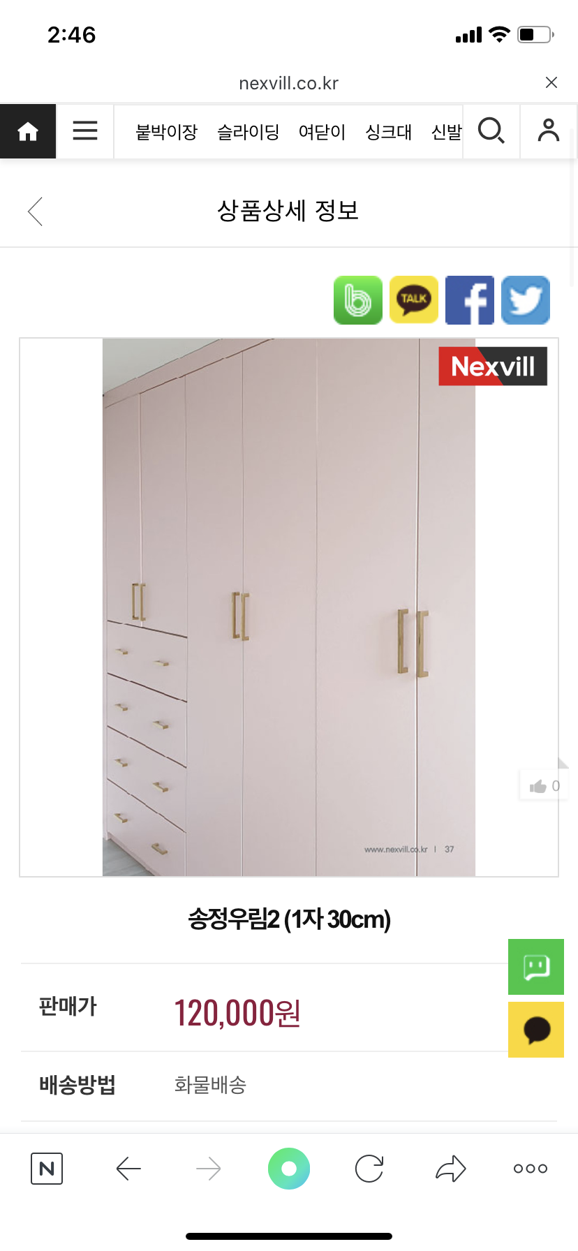 3068388550_dwVoLJ71_bbca28e545dcb7ab031d2b251a098e6faa30c765.png 이미지크게보기