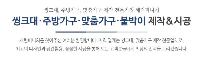 세림_상단문구_문구영역