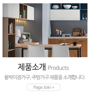 세림_메인링크_제품소개