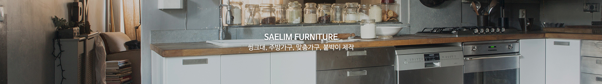 세림_공통상단