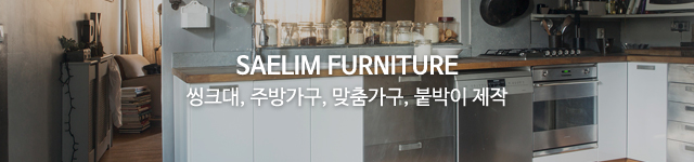 세림_모바일