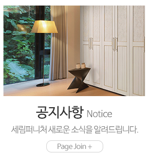 세림_메인링크_시공갤러리