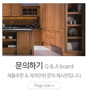 세림_메인링크_문의하기