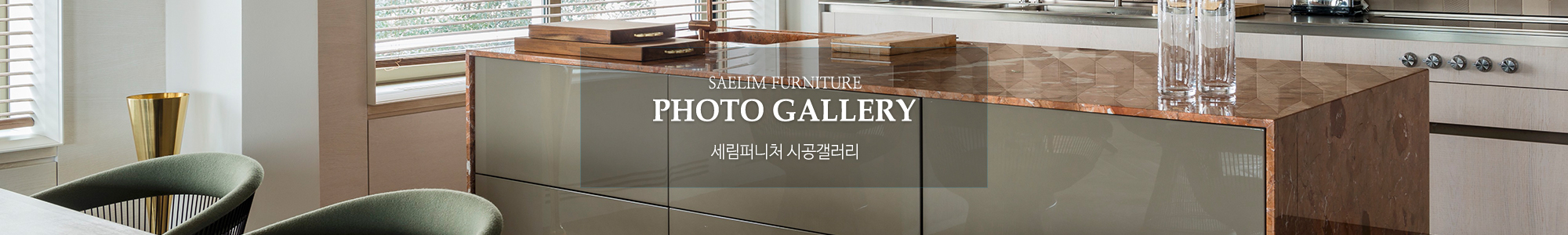세림_포트폴리오