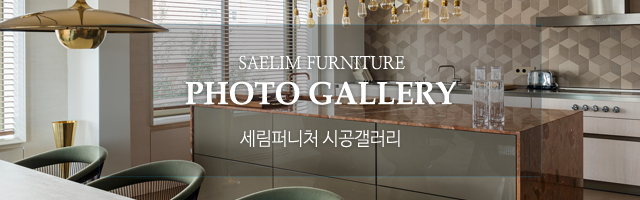 세림_포트폴리오m